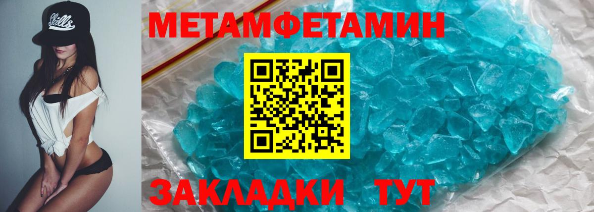 АМФЕТАМИН  АМФ  Вход с VPN  АМФ VHQ  Мариинск 
