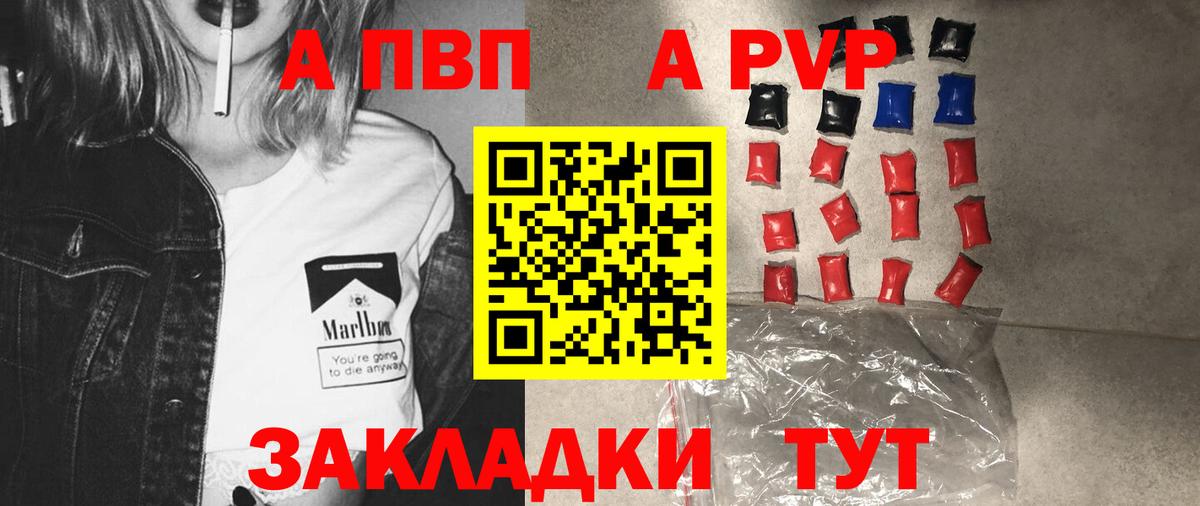 А ПВП VHQ  А ПВП СК  Мариинск  Вход с VPN 
