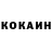Кодеиновый сироп Lean Purple Drank Alexander Orekhov
