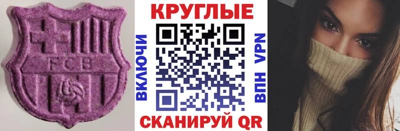 как найти   ОМГ ОМГ ТОР  Экстази TESLA  Мариинск 