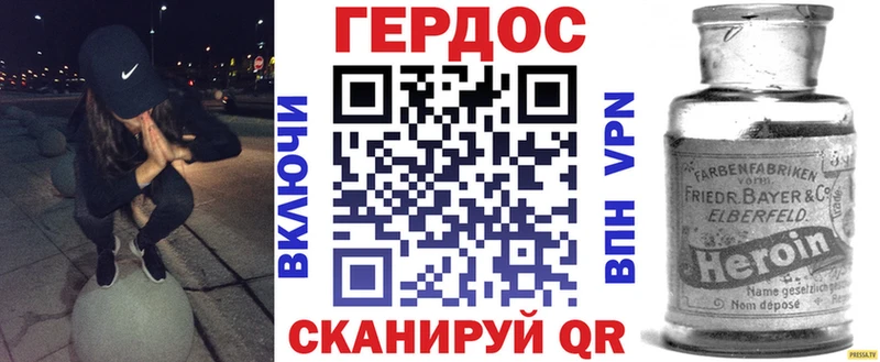 Героин Афган  Мариинск 