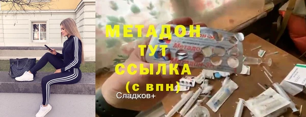 тгк Верхний Тагил