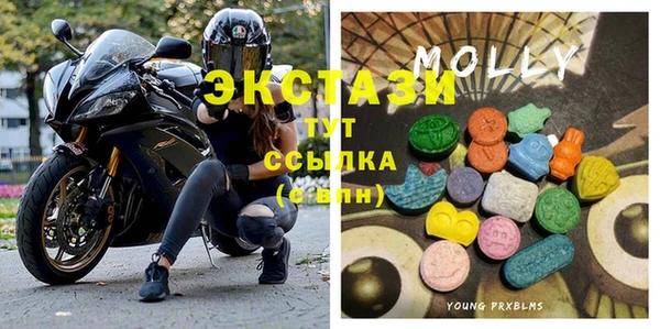 Альфа ПВП Верхнеуральск