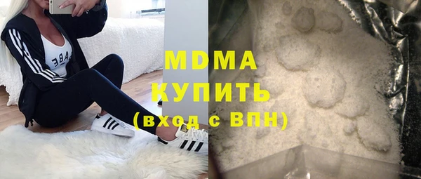 прущие грибы Волосово