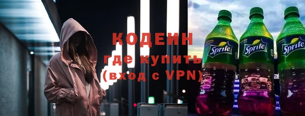 гидра Волоколамск