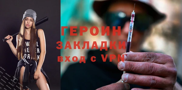 МДМА Дегтярск