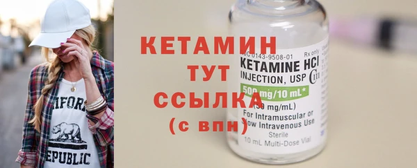 тгк Верхний Тагил