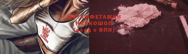 прущий лед Володарск