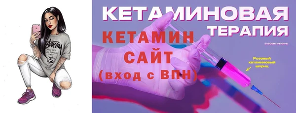 гидра Волоколамск
