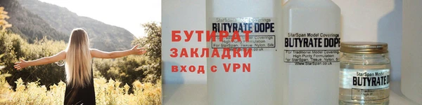 Альфа ПВП Верхнеуральск