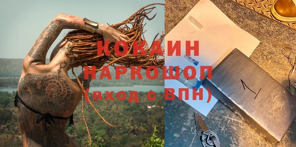 МДМА Дегтярск