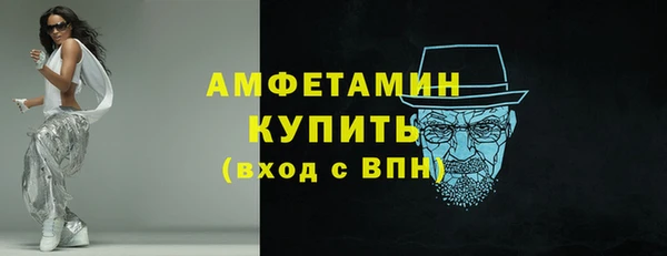 Альфа ПВП Верхнеуральск