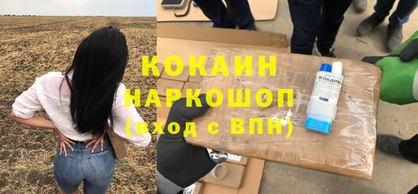 тгк Верхний Тагил