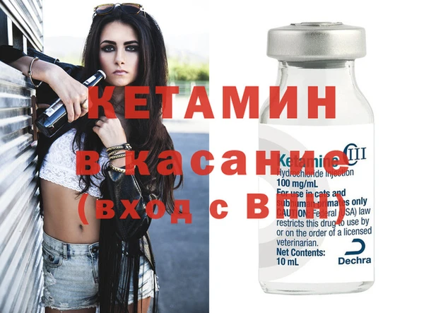 экстази Верея