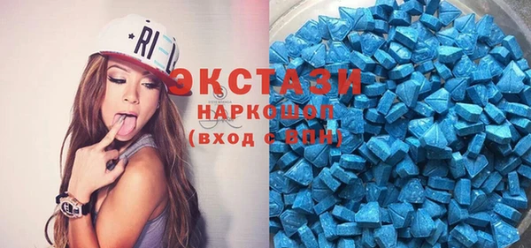 экстази Верея