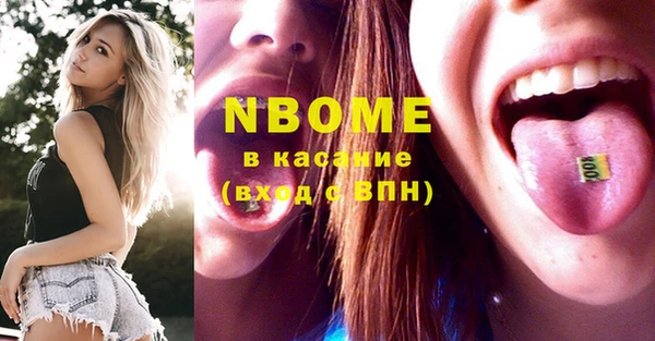 прущие грибы Волосово