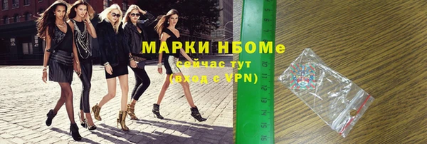 МДМА Дегтярск