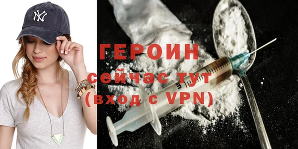 тгк Верхний Тагил