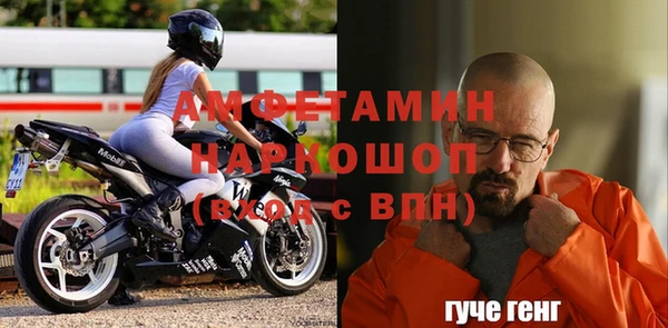 МДМА Дегтярск