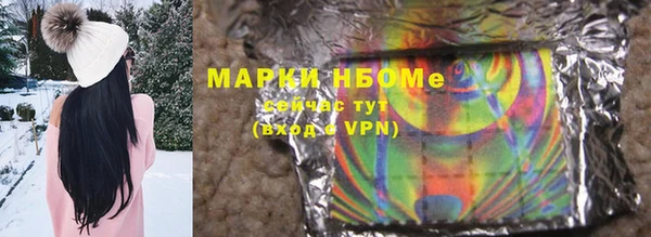 экстази Верея
