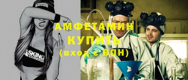 скорость Дедовск