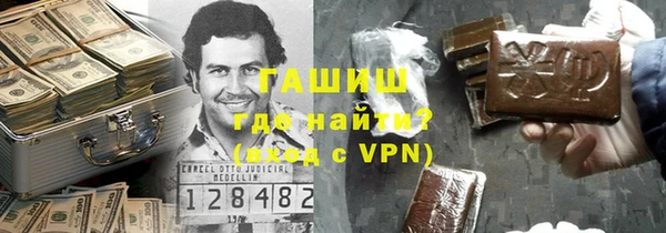 Альфа ПВП Верхнеуральск