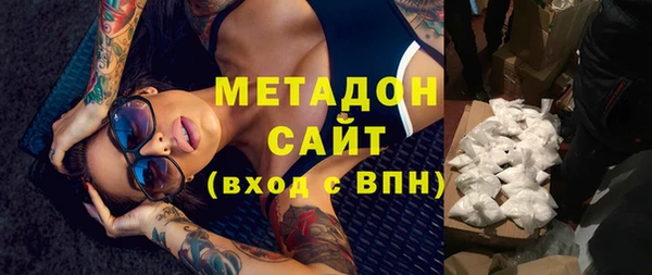 тгк Верхний Тагил