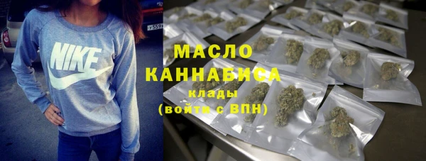 тгк Верхний Тагил