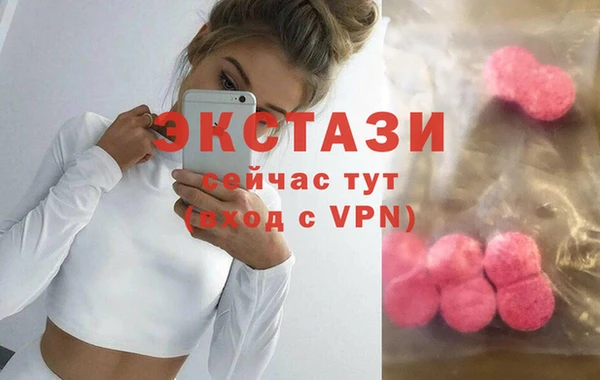 экстази Верея