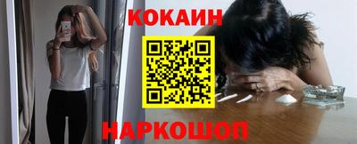 кокаин перу Донецк
