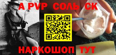mdpv Донской