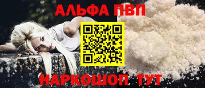 apvp Дубна