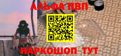 apvp Дубна