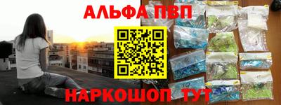 apvp Дубна