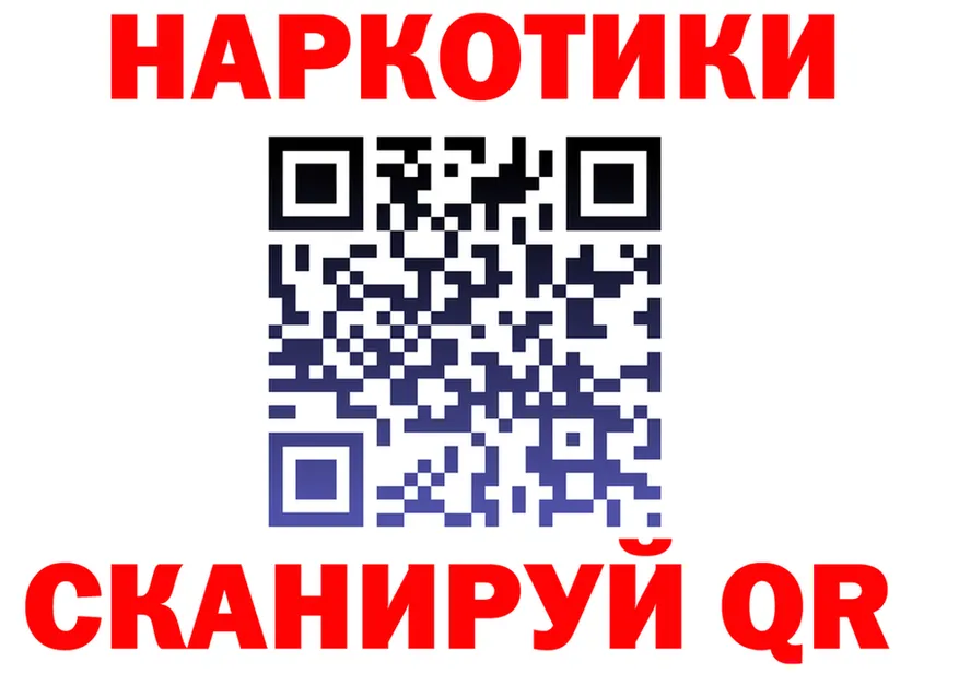 БУТИРАТ оксибутират онион это MEGA Мариинск