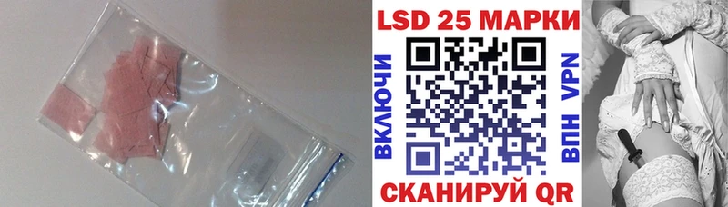 Лсд 25 экстази ecstasy  где купить   Мариинск 