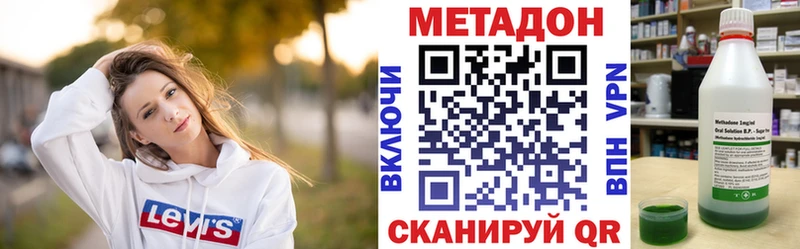 ссылка на мегу ссылки Мариинск Метадон кристалл
