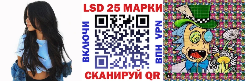 Наркотические марки 1,5мг  даркнет сайт  Мариинск 