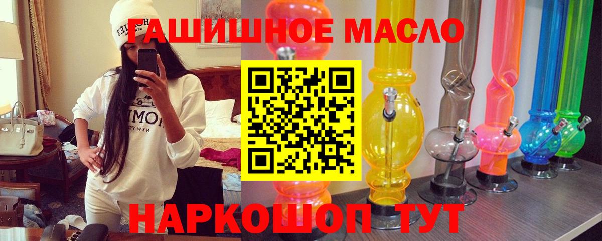 ТГК концентрат Мариинск