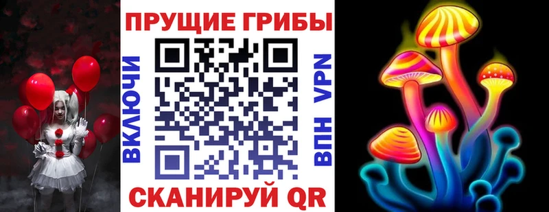 Галлюциногенные грибы GOLDEN TEACHER  Мариинск 