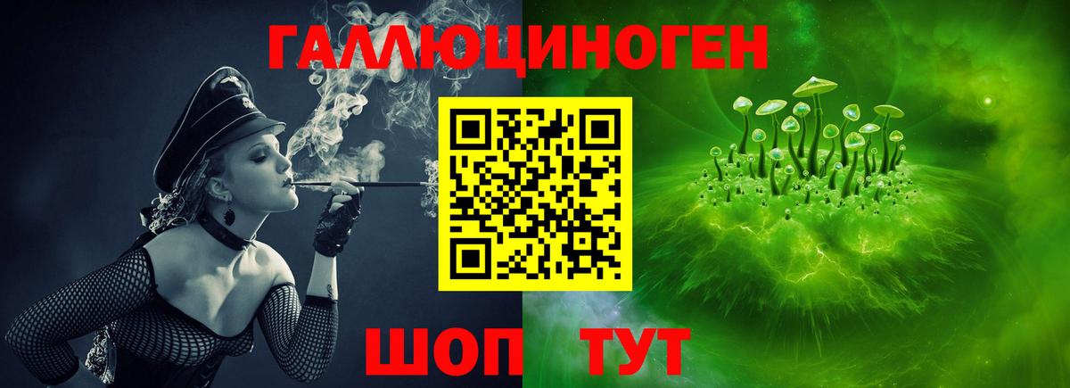 Галлюциногенные грибы прущие грибы  дарнет шоп  Вход с VPN  Мариинск  Галлюциногенные грибы MAGIC MUSHROOMS 