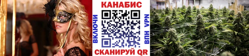 Марихуана VHQ  где купить   Мариинск 