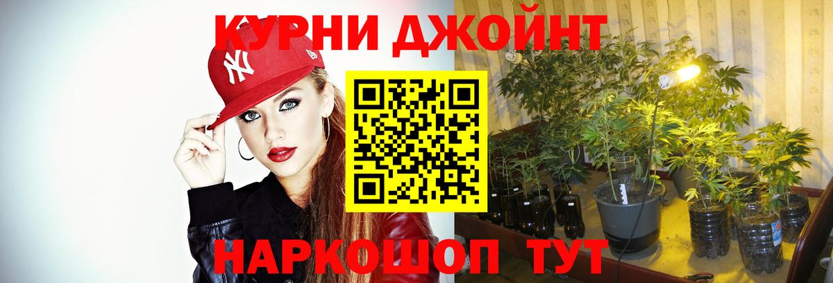 МАРИХУАНА гибрид  Бошки марихуана Amnesia  Шишки марихуана марихуана  Конопля MAZAR  Вход с VPN  Мариинск 